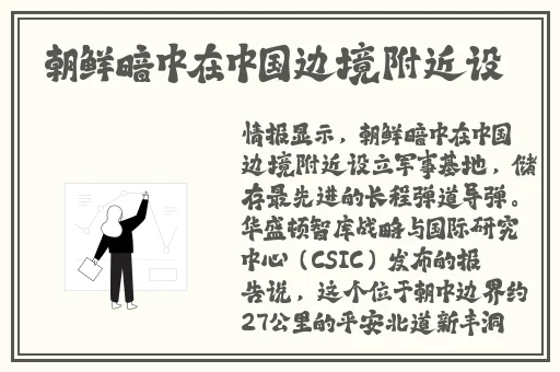 色 五月 激情 洲 图片小说